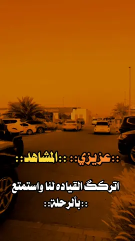 #عبارات_جميلة_وقويه😉🖤 #متابعه #اكسبلور 