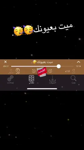 #زمر #داود_العبدالله #كامل_يوسف #طريفنا🙇🏻‍♂️🤍 #كامل_يوسف #عرعر_عرعرنا_الحدود_الشماليه_عرعرنا #داود_العبدالله #مجوز #ز 
