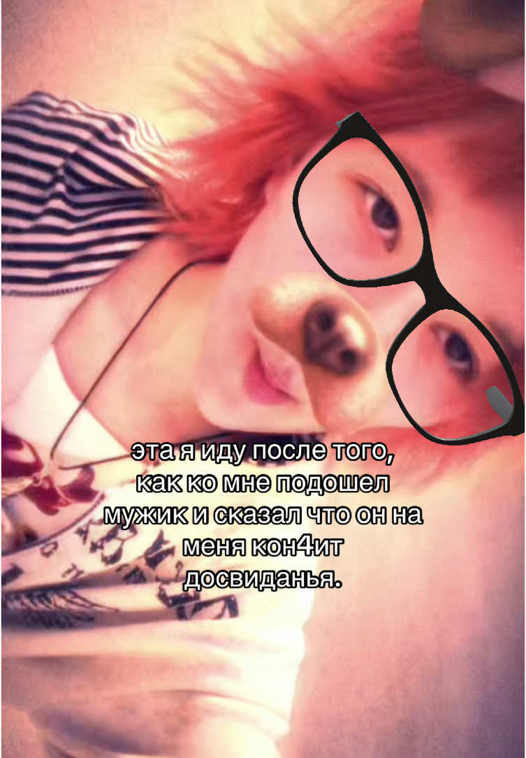 приколььъна#recommendations 