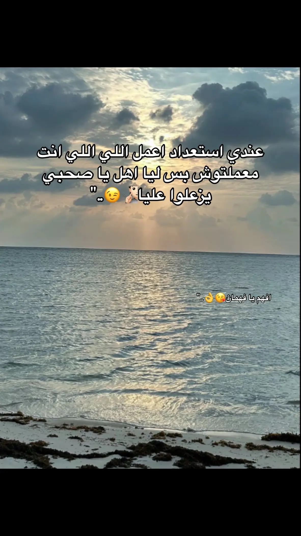 كلهابقت بتعرف #fyp #foryou #fy #الشعب_الصيني_ماله_حل😂😂 #yahya #الصحاب #story #اسلام_كابونجا 