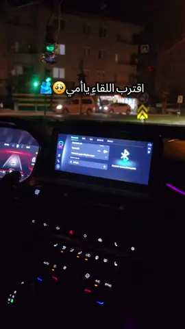 #غربة #لقاء  #explore 