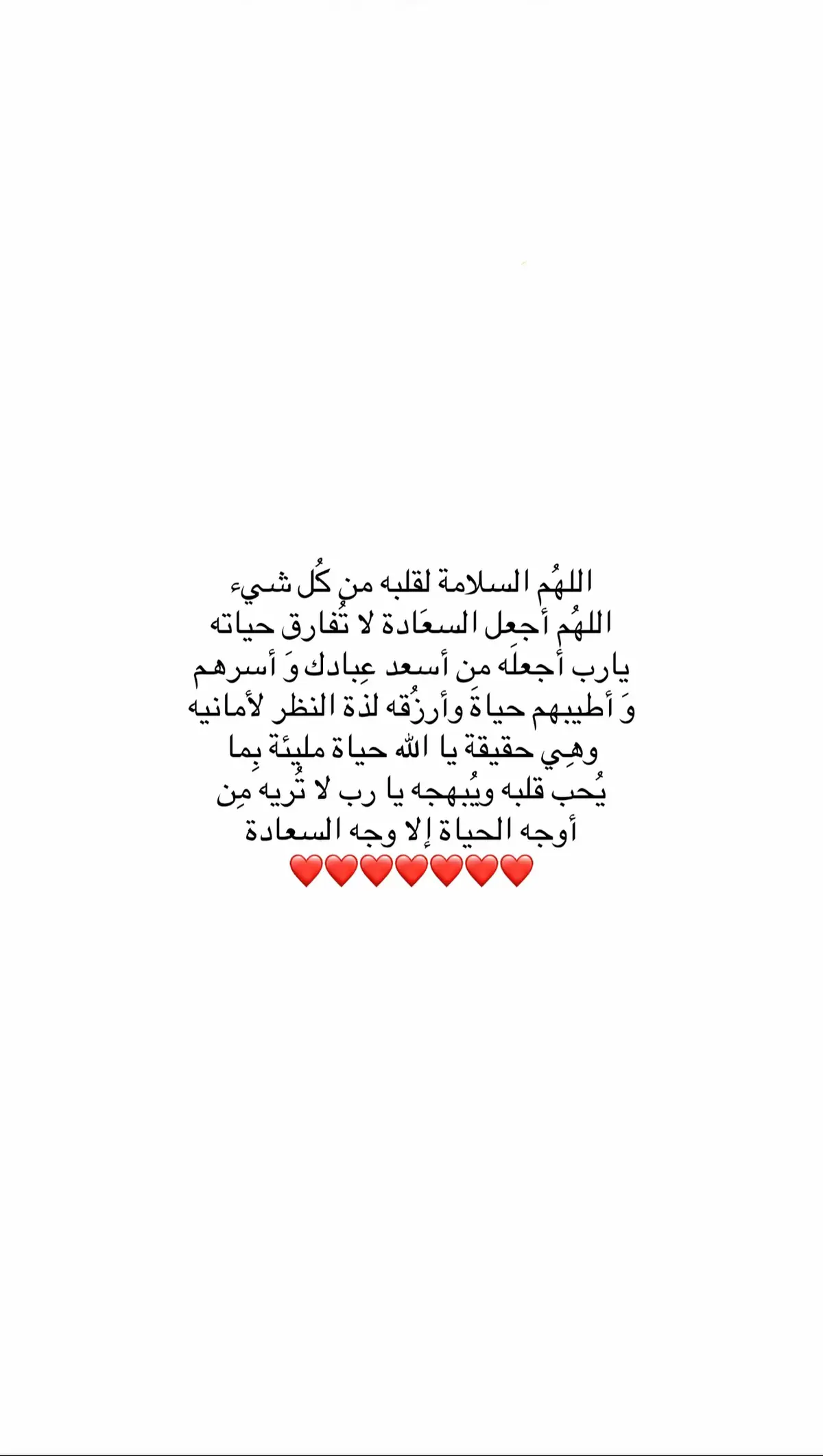 اللهم اني استودعتك احب شخص لقلبي B❤️#B #اقتباسات #viralvideo #viral #fypツ #عبارات 