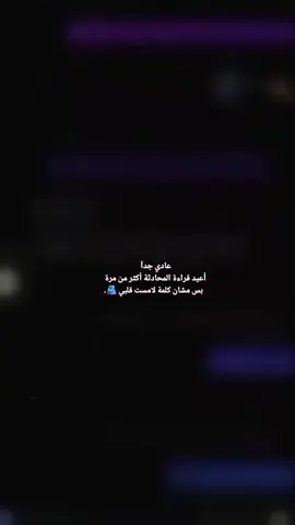 لامست قلبي❤️‍🩹#اكسبلور#اعادة_النشر  #ستوريات_المتيم🖤👑 