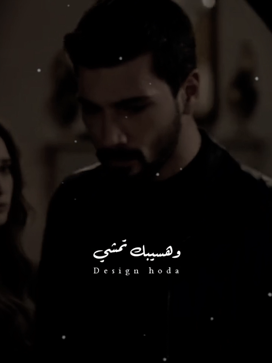 انا مش بتكلم ع الفاضي  #ادهم_علي #سقطت_في_نظري  #تصميم_فيديوهات🎶🎤🎬 #جديد #تصميمي #جديد2025 #جديده_في_تيك_توك 