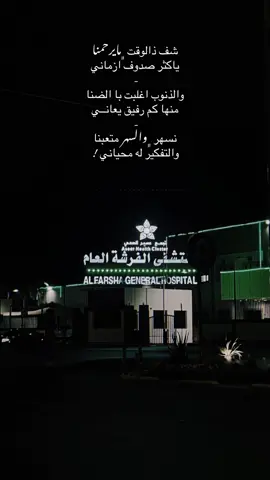 #تهامه_قحطان - #الفرشه  #عبدالعزيز_بن_قريع .