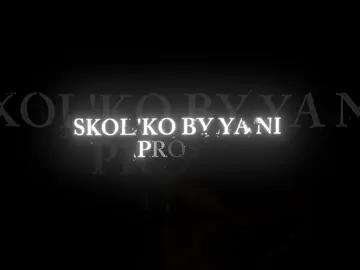 Kamin #lyrics #lyricsvideo #music #fyp #songs #audio #vibes #trendsong #kamin #sad #sadsong 