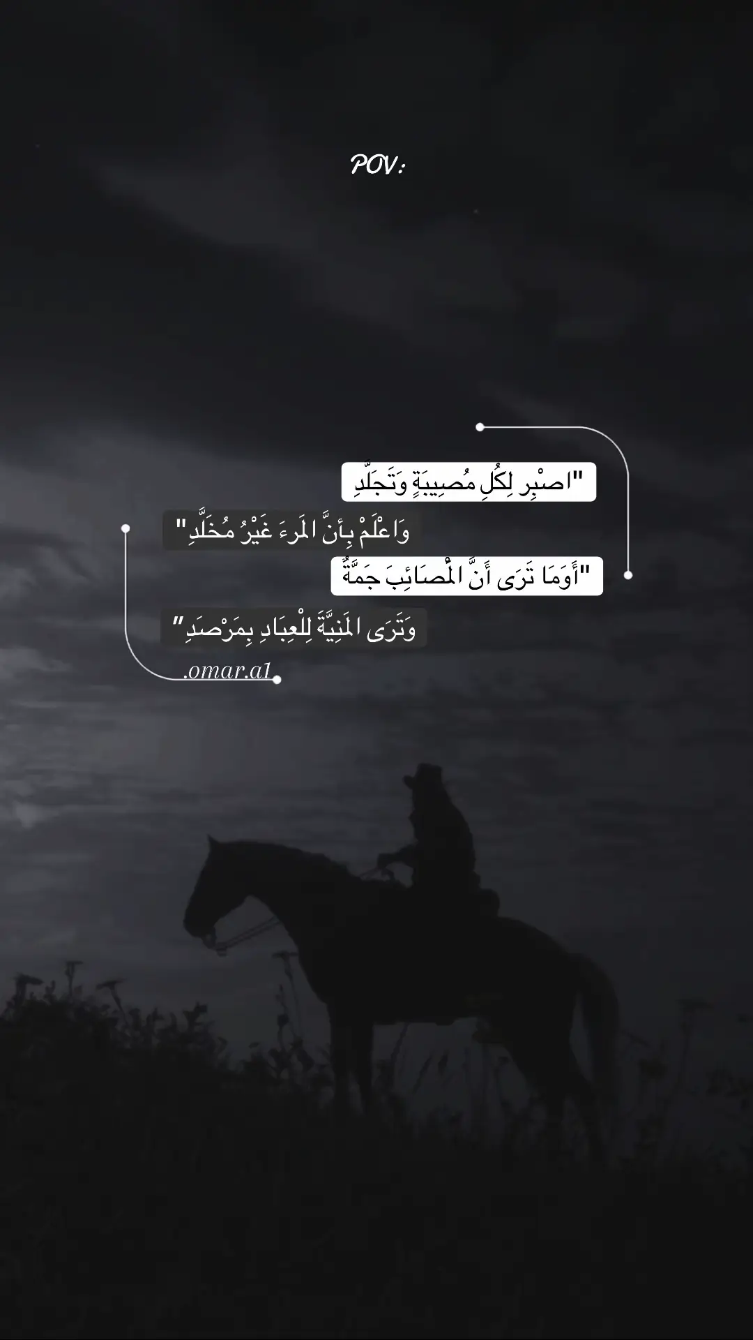 #حكم #شعر #خواطر 