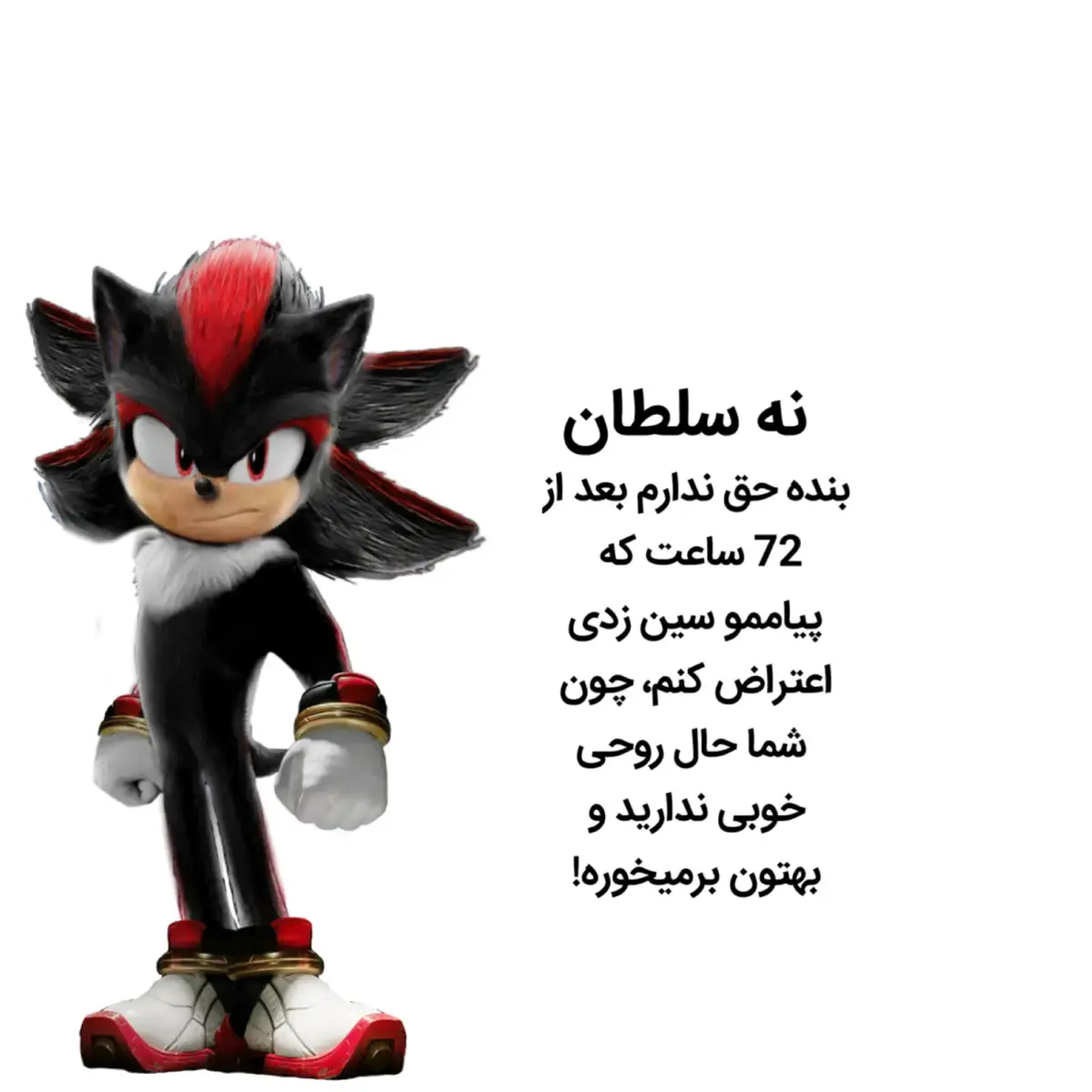 ببخشید اگر رفتارامم ناراحتت کرد از قصد نبود من برده شما هستم 😮   .  .  .  .  .  .  .    #فوریو #گمشو_برو_فوریو #foryou #Форео 