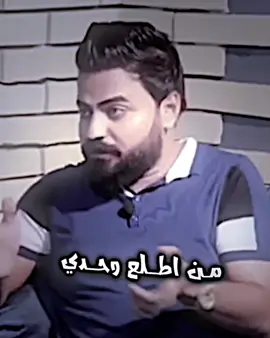 #المصمم_كادي😈 #بصره_شط_العرب💕 #تعافلكم_نازل_كلش #لايكاتكم_ومتابعتكم_تفرحني #لايكات 