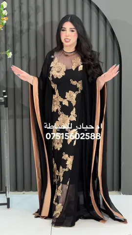 جمال يتجاوز المنطق👌🔥 للاستفسار والحجز السريع (07515602588)متوفر وات ساب