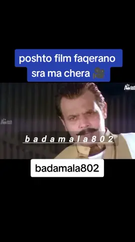 ❤️🙏🙏#100kviews #attitude#pktiktokofficial #virale #tiktokteamviralmyvideo #standwithkashmir #foryou #burhan_tv #pokhtontypist4 #tiktok #douillechallenge #viraltiktok #foryoupage 