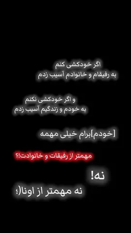 خیلی بد شد ادیت ولی خب #فوریو #فوریو_بری_نری_به_چپمه 