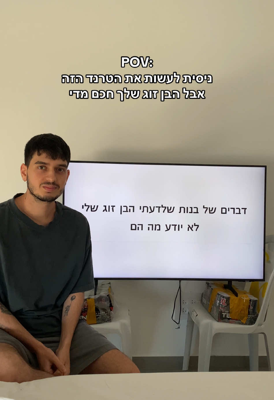 הרס לי את כל הסרטון @Eli huli 