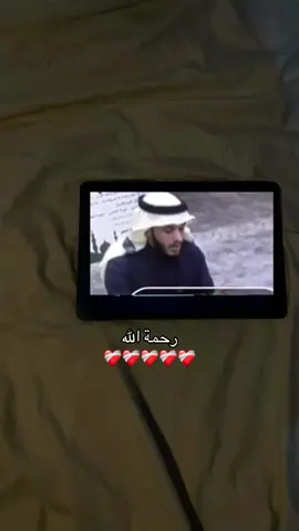 رحمة الله ❤️‍🩹 #رحمه_الله #بلال_الجهماني #اذكار #دعاء #استغفرالله #رحمه #اكسبلور #explore #fypシ゚ 