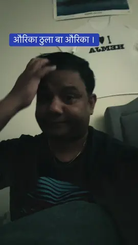 Jindagi le rang feros naferos chhala le rang ferechha aajai tha bho ! 😂😂