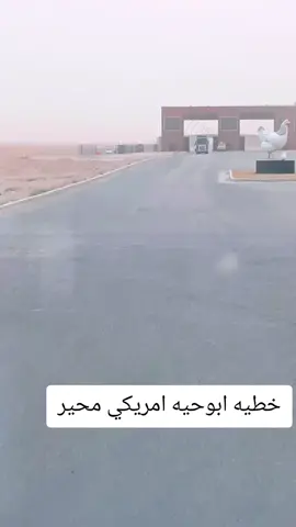 #شعب_الصيني_ماله_حل😂😂، 