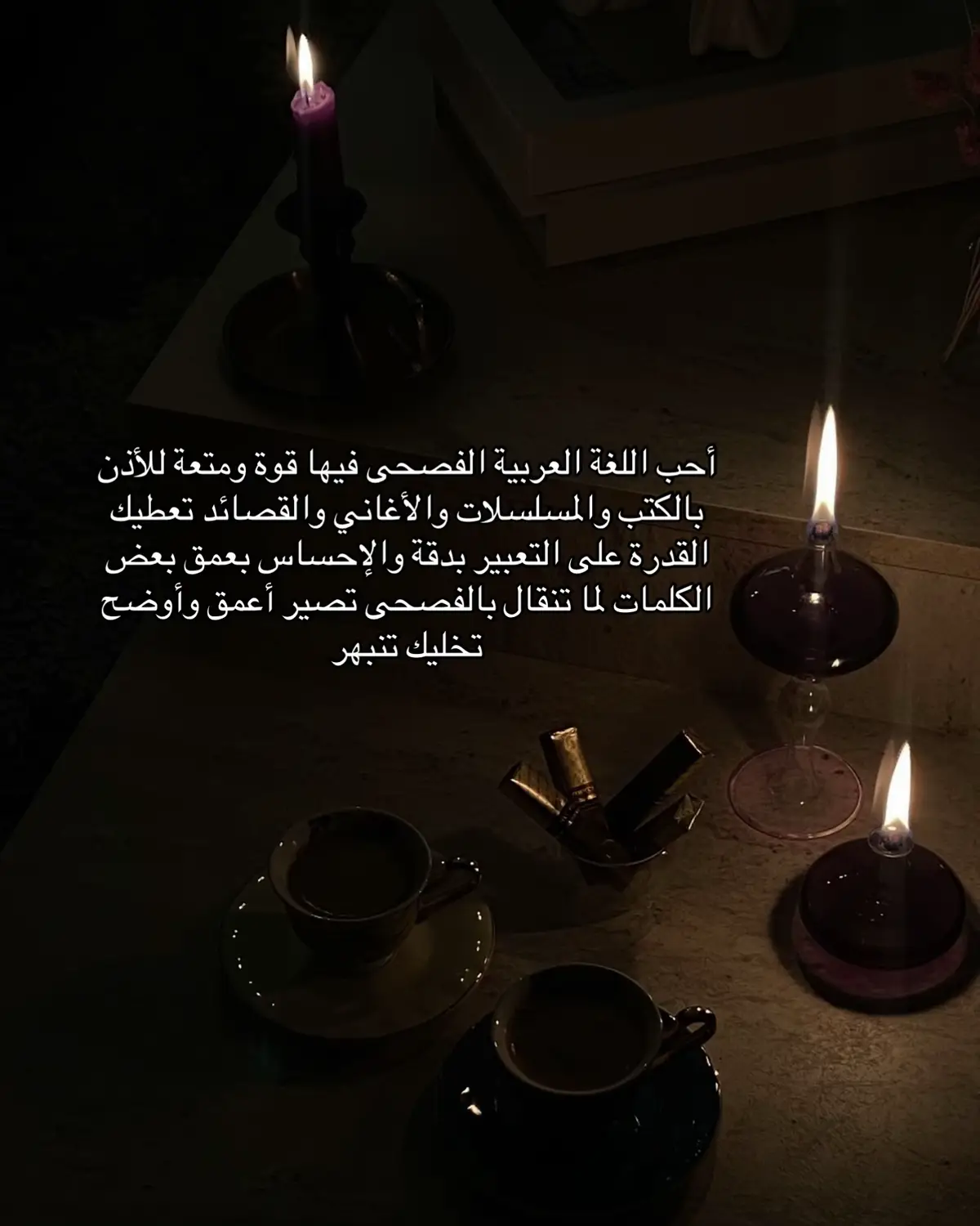 الانستا بالبايو