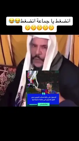 #تيم_أبو_فيروز🇭🇷 #تيم_🇪🇸nacho #تيم_شارك♔ #تيم_بابلو🇨🇴 #قولد💎🔥 #ملكي🥇 #كلاو♔ #تيم_كرة_القدم💎 #أبوفيروز_عم_الكل #فيروزيستا 