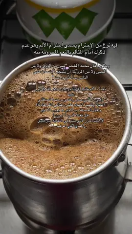 يلا ناخذ القهوه والحوش 💆🏻‍♀️🌷#القريات_الشمال_الجوف_طبرجل_تيك_توك_تبوك_ #CapCut #اكسبلورexplore_o🤭❤_ 
