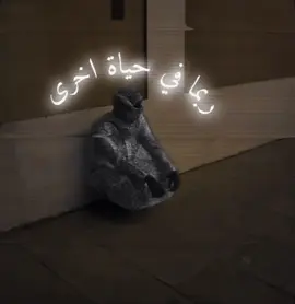 في حياة اخرى #هواجيس #foryou #explore #viral #fyppppppppppppppppppppppp 