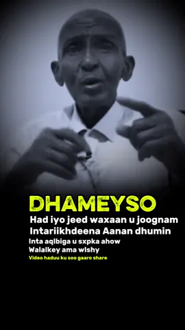 Somalia somaliba leh   🇸🇴🇸🇴🥹