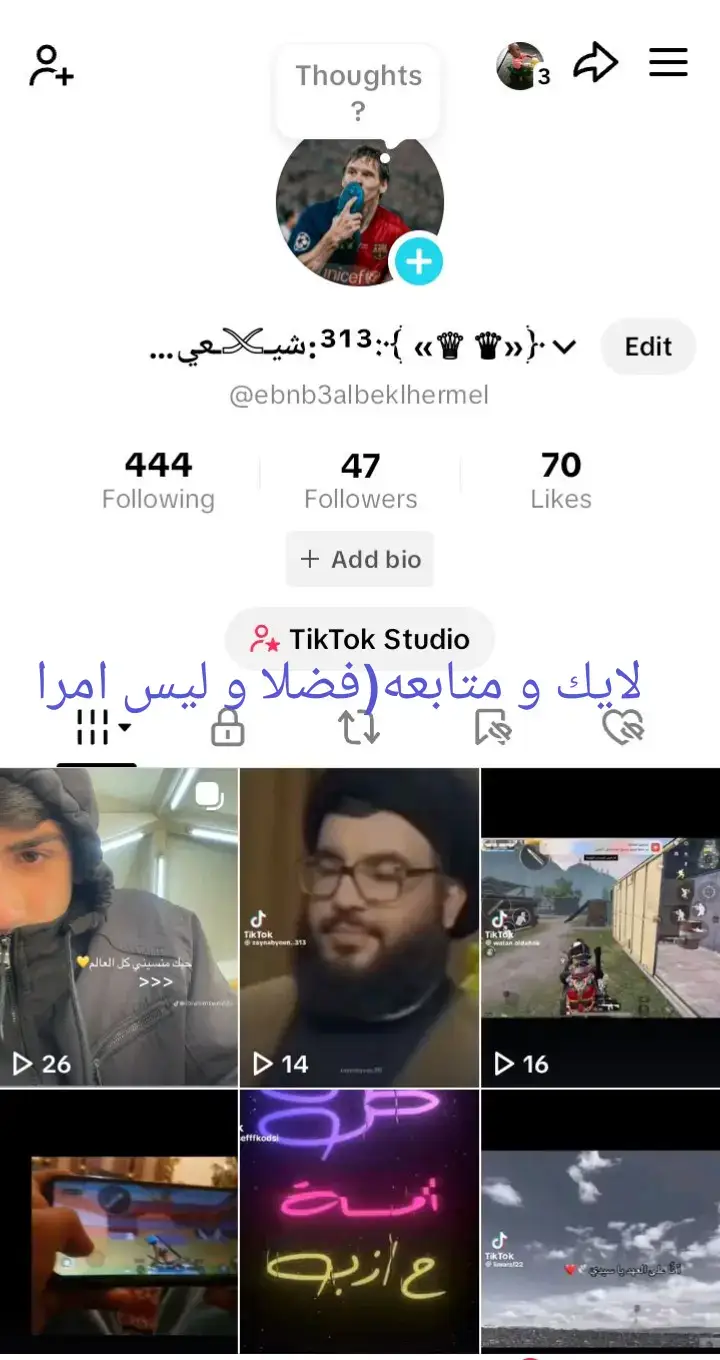 #شعب_الصيني_ماله_حل😂😂 #لايكات #Ramadan2025 