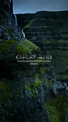 Surah Al-Muzzammil | Abdul Rahman Mossad ‏#allah #zeealquran #القران_الكريم #quran_alkarim #  #عبدالرحمن_مسعد ‏#quran #foryoupage 