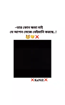 yppppppppppppppp #fypシ゚viral #attitudecaption🔥foryou #kaniz909 @سيمي @☁️🎧𝐄𝐧𝐲𝐚𝐥 𝐀𝐝𝐢🎧☁️ 