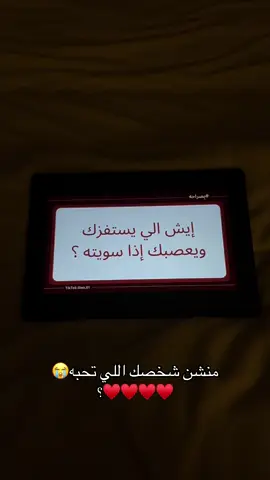 لِعبة 