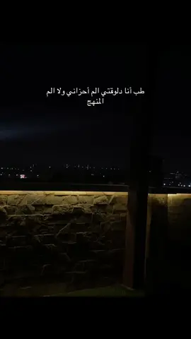 !؟؟#viralvideo #مالي_خلق_احط_هاشتاقات #اولي_ثانوي #capcut #مالي_خلق_احط_هاشتاقات🧢 #الشعب_الصيني_ماله_حل😂😂 