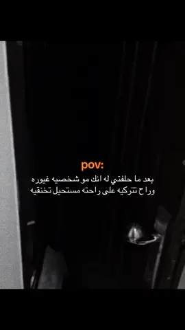 #fyp #ذبات #الهاشتاقات_للشيوخ #explore #اكسبلور #pov #ترند 