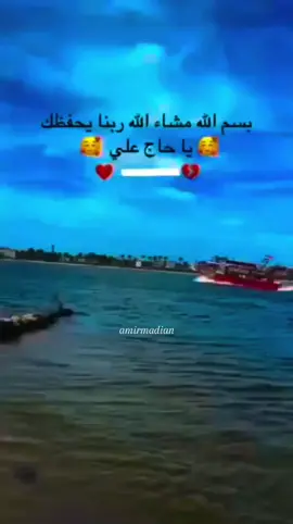 رينا يبارك يجد 🥺