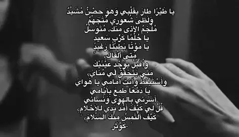 #Love #k #km #K #rm #tiktok #كتاباتي 