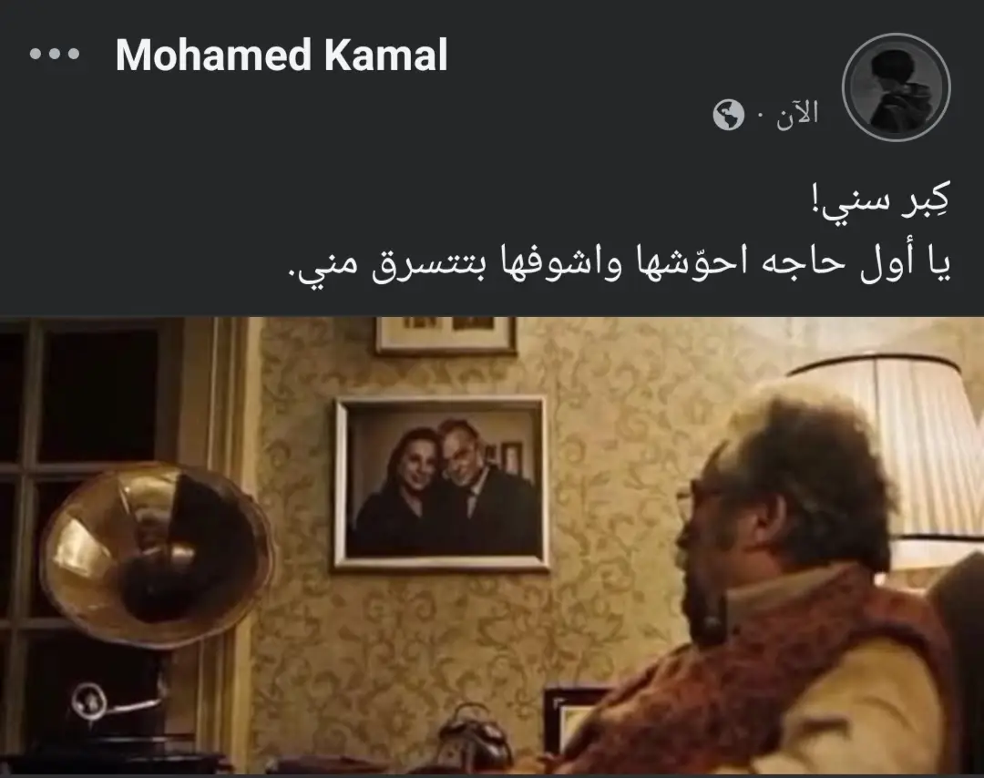 كِبر سني!  يا أول حاجه احوّشها واشوفها بتتسرق مني. #creatorsearchinsights #انها_تمطر_يا_جورج💔 #عبارات #عبارات_حزينه💔 #عباراتكم_الفخمه📿📌 #الريتش_في_زمه_الله💔😣 #اكسبلور #moháméđ_kámáĺ 