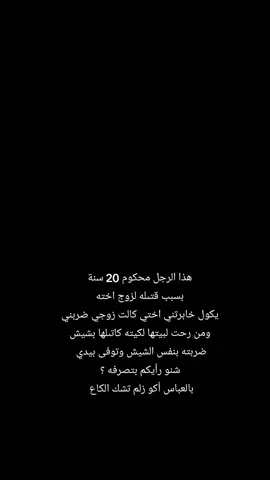 يبقى الاخ سند لخواته  #اضافة_لحسابي #ابداع_احمد✍️ 