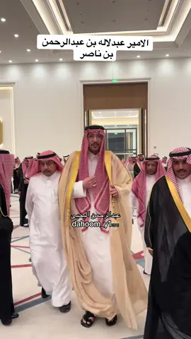 #الامير #عبدلاله #بن #عبدالرحمن #بن #ناصر 