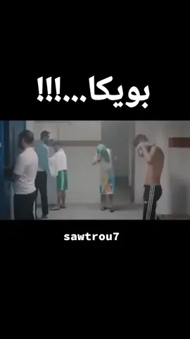 #صوت_الروح 