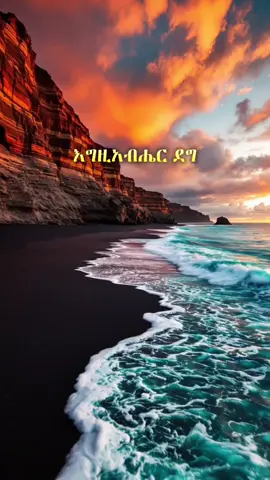 #foryou #viral #tiktokskills #grow #creatorsearchinsights 