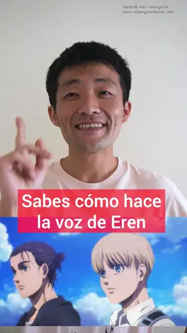 Un secreto de Eren. #otaku #japones #anime #AttackOnTitan 
