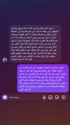 #اكسبلورexplore 