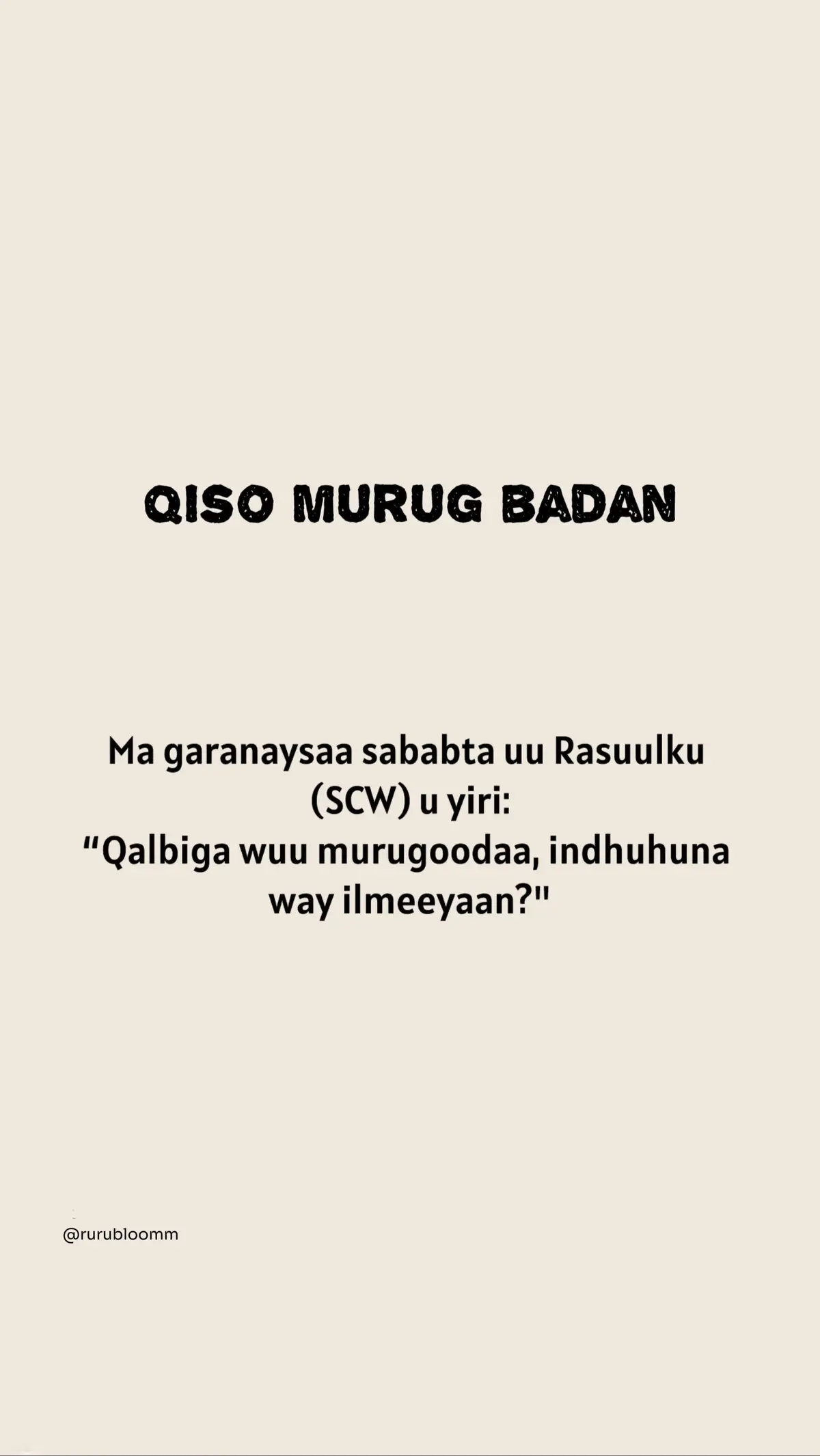 انا لله وانا اليه راجعون ❤️‍🩹 #islam #foryoupage #somali #islamiccontent #viral #explore #اللهم_صل_وسلم_على_نبينا_محمد #لا_اله_الا_الله #fyp #islamic_video #قصة #story 