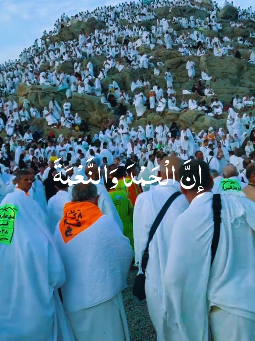 لبيك اللهم لبيك #تكبيرات_عشر_ذي_الحجة #لبيك_اللهم_لبيك_لبيك_لا_شريك_لك 