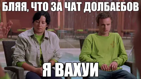 гиф нужно качать в моём тгк, ссылка в шапке профиля #breakingbad #jessiepinkman