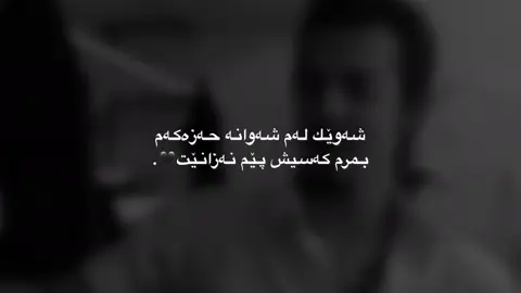 #foryoupage #fybシ 🖤..