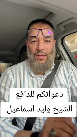 #الراعي_الرسمي_للبوووووم_والجلد #جيش_الدافع @جيش الدافع٢ @جيش الدافع٣ 