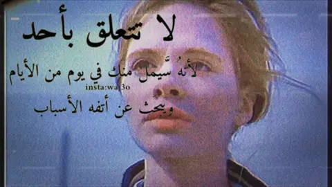 #explore #تفكير_عميق😮‍💨  . . . . . #اغاني_مسرعه💥  #foryou  #تصميم_فيديوهات🎶🎤🎬  #fyp  #عباراتكم_الفخمه📿📌  #متايعه_لايك_اكسبلورر 