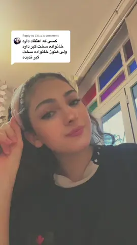 Replying to @𝐸𝓁𝒾𝓈𝒶 تا ابد میتونم پارت بسازم واسش#persiangolf #فوريو 