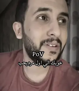 بيوجعك 💔#نايف_حمدان #fyp #قصص 