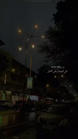 إن غيبت بحنلها وانسي الدنيا واجلها . . . . . . . . . #شيرين_عبدالوهاب #مشربتش_من_نيلها #ترند #اغاني_عربيه #fyp #foryou #اغاني #tiktok 