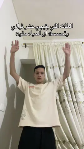 الحمد لله :#فوريو #إكسبلوررررررر_explore #الشعب_الصيني_ماله_حل😂 #القاهره #اخصام_سهله🥷⚔️🖤 #ميمز #الريتش_في_زمه_الله💔😣 #الشعب_الصيني_ماله_حل😂😂 